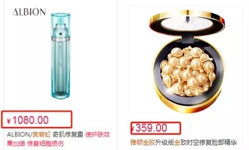 用完它素颜去见前男友，也能让对方后悔！