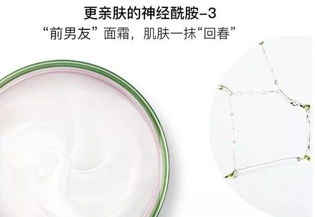 用完它素颜去见前男友，也能让对方后悔！