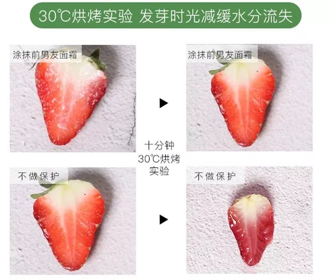 用完它素颜去见前男友，也能让对方后悔！