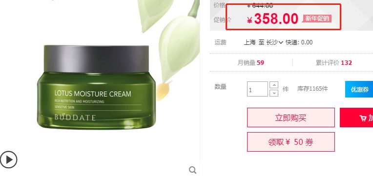 用完它素颜去见前男友，也能让对方后悔！