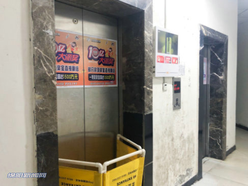 电梯故障绵阳,绵阳电梯问题投诉