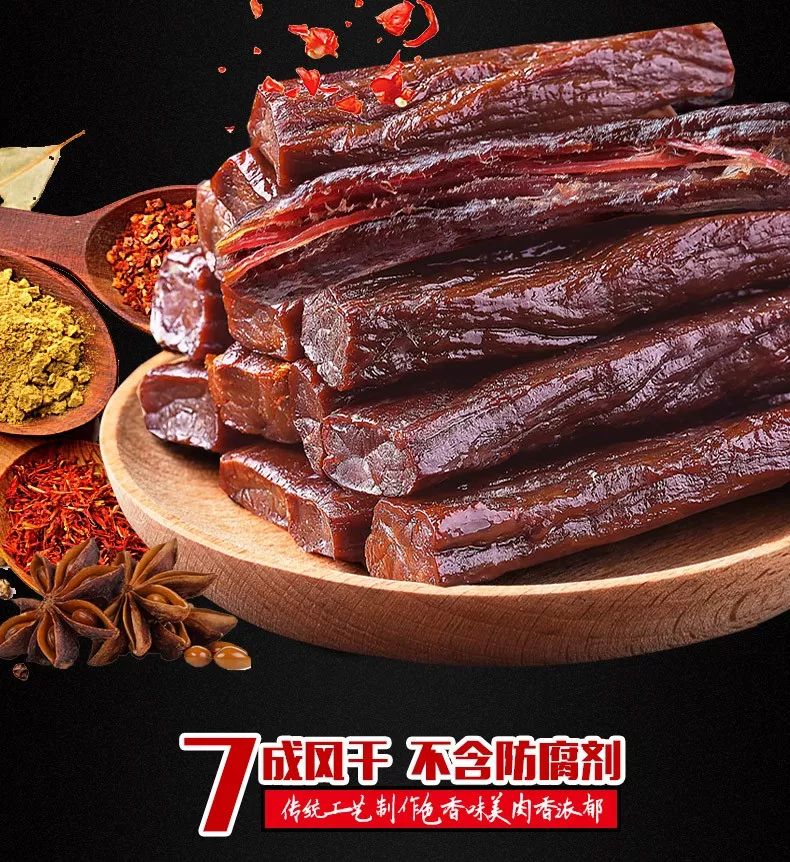 内蒙古的牛肉是最好的吗,内蒙古牛肉特别膻