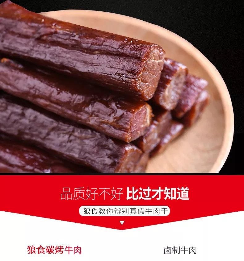 内蒙古的牛肉是最好的吗,内蒙古牛肉特别膻