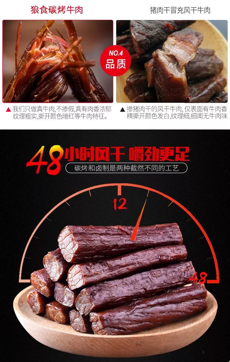 内蒙古的牛肉是最好的吗,内蒙古牛肉特别膻