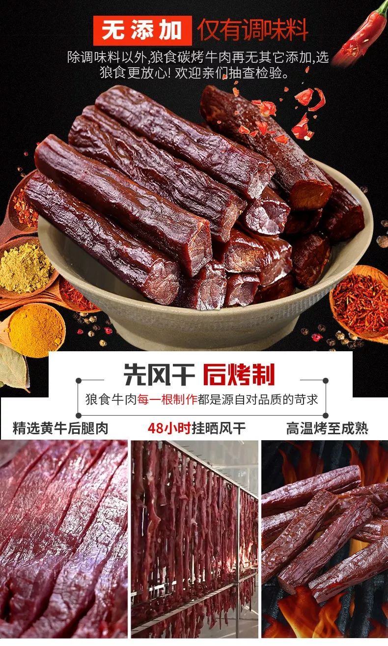 内蒙古的牛肉是最好的吗,内蒙古牛肉特别膻