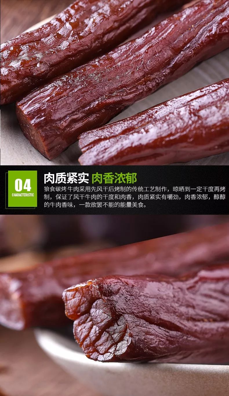 内蒙古的牛肉是最好的吗,内蒙古牛肉特别膻