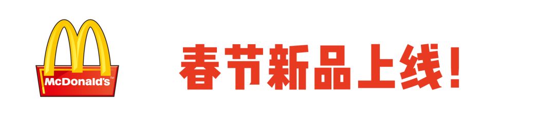 麦当劳99元五一四堡半价套餐,手机点餐麦当劳甜筒第二个半价