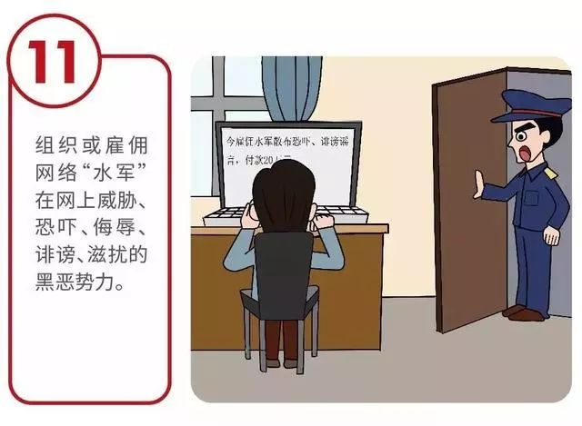 黑恶势力举报一般以什么形式举报,微漫谈黑恶势力