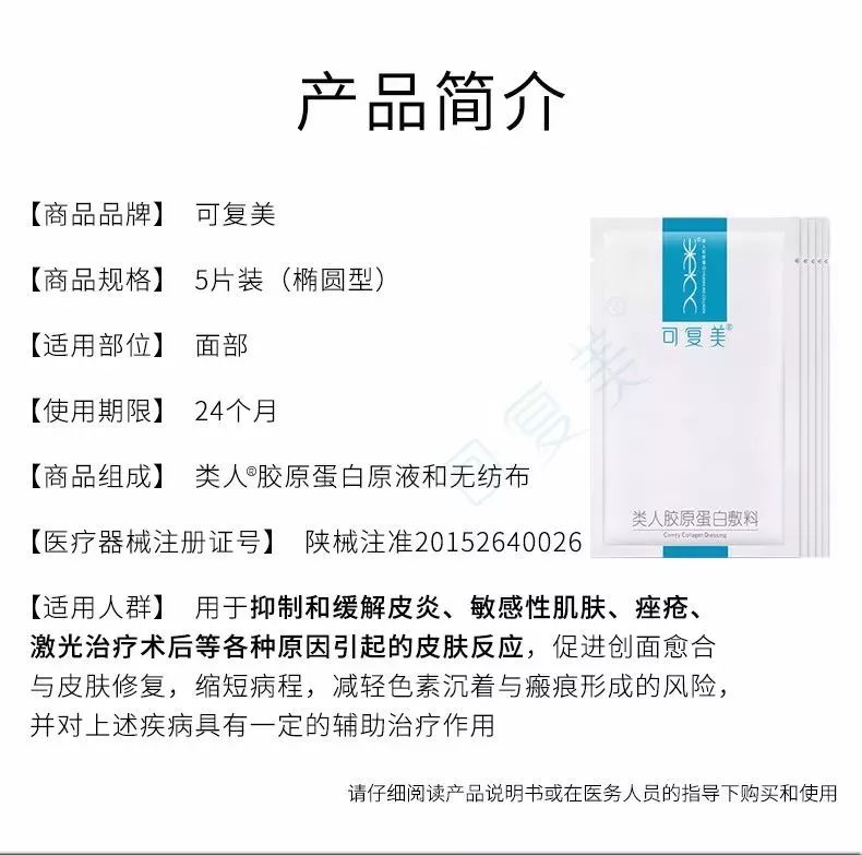 国产最好用的10大美白面膜,哪款修复类医美面膜好用