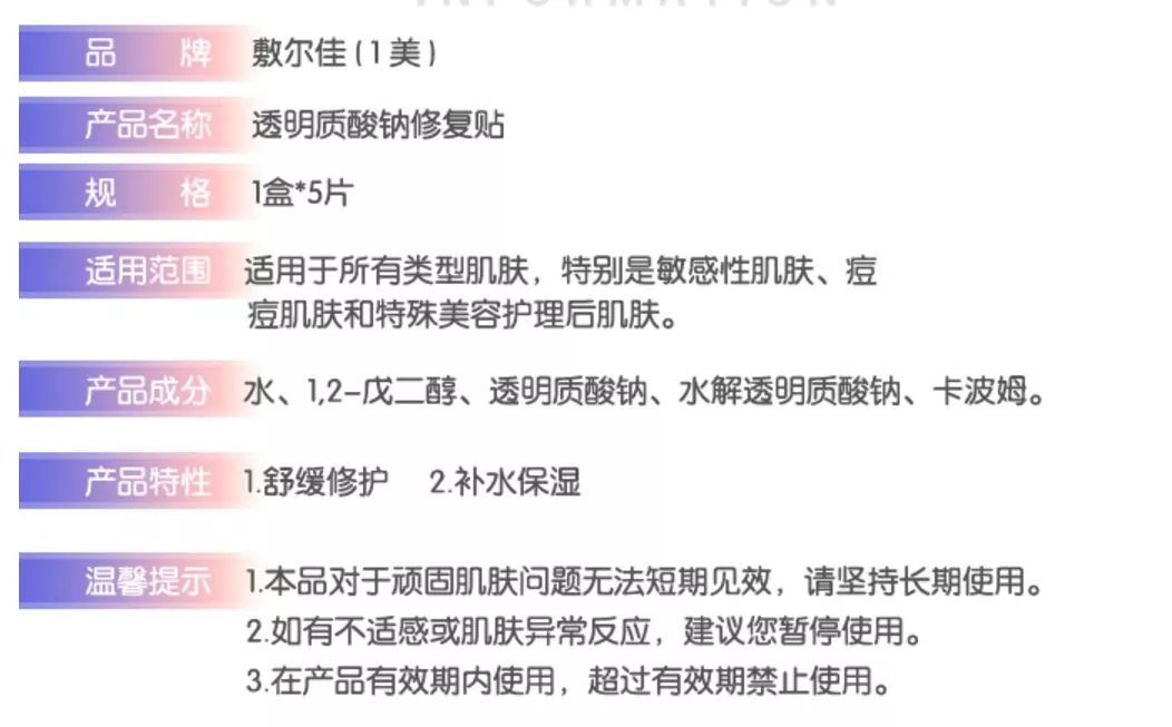 国产最好用的10大美白面膜,哪款修复类医美面膜好用