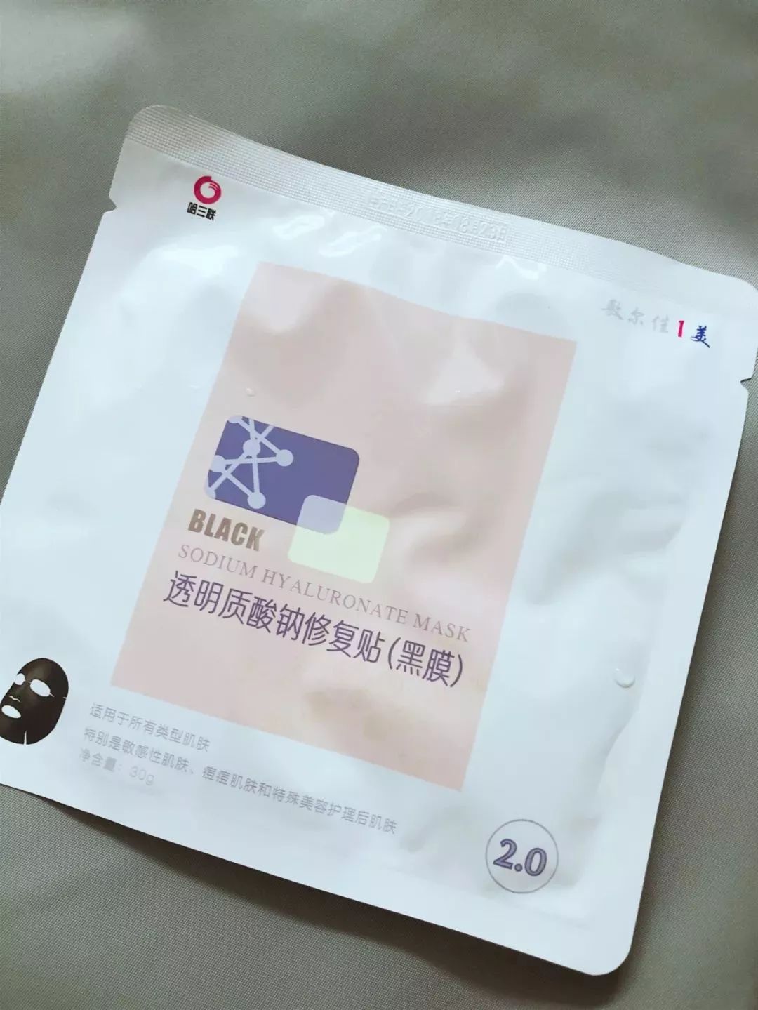 国产最好用的10大美白面膜,哪款修复类医美面膜好用