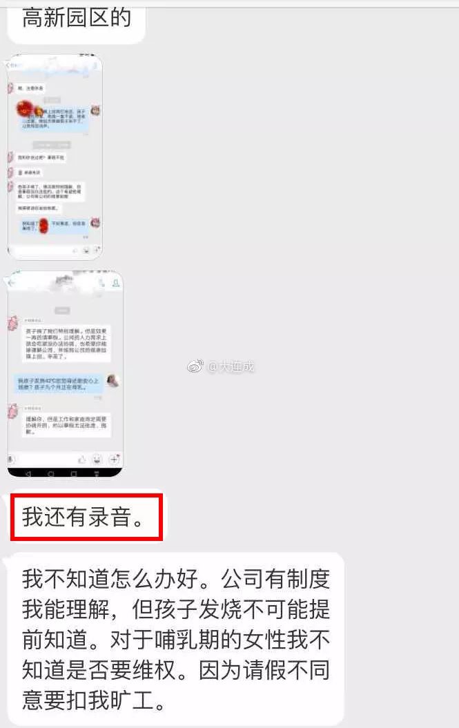 为什么体温计到42c了,为什么体温计刻度42
