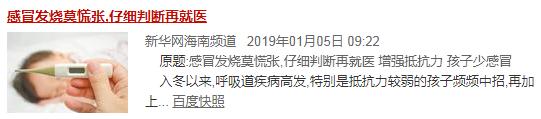 为什么体温计到42c了,为什么体温计刻度42