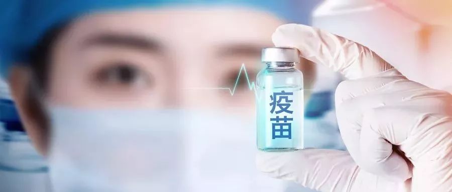 宫颈癌疫苗双价,遵义宫颈癌疫苗四价价格