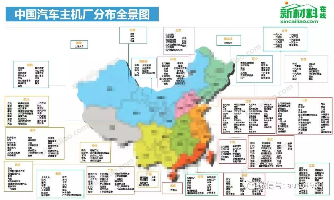 全国汽车主机厂分布图,广东汽车主机厂有哪些