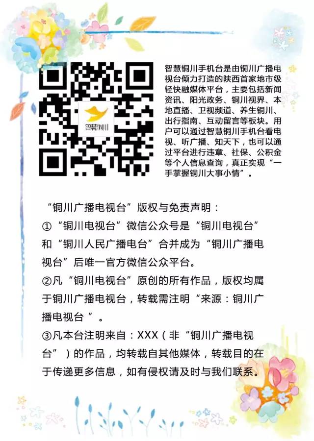 舞林大会海选,舞林大会所有明星名单