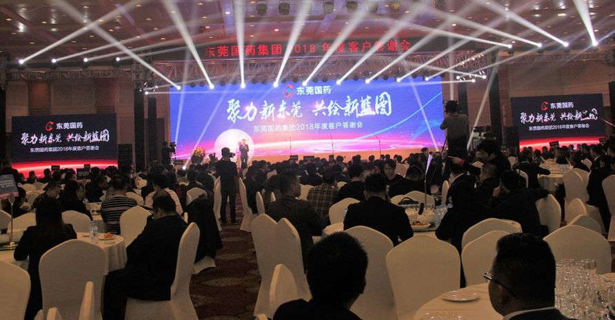 东莞国药最新消息,国药集团2024新项目