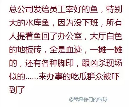 工厂过年放假发年货回来,带着公司发的年货回家过年