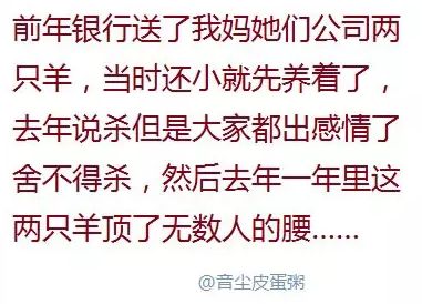 工厂过年放假发年货回来,带着公司发的年货回家过年