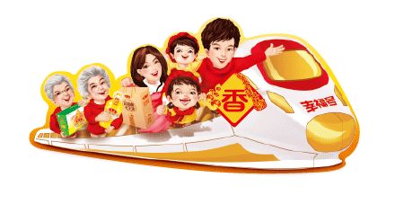 工厂过年放假发年货回来,带着公司发的年货回家过年