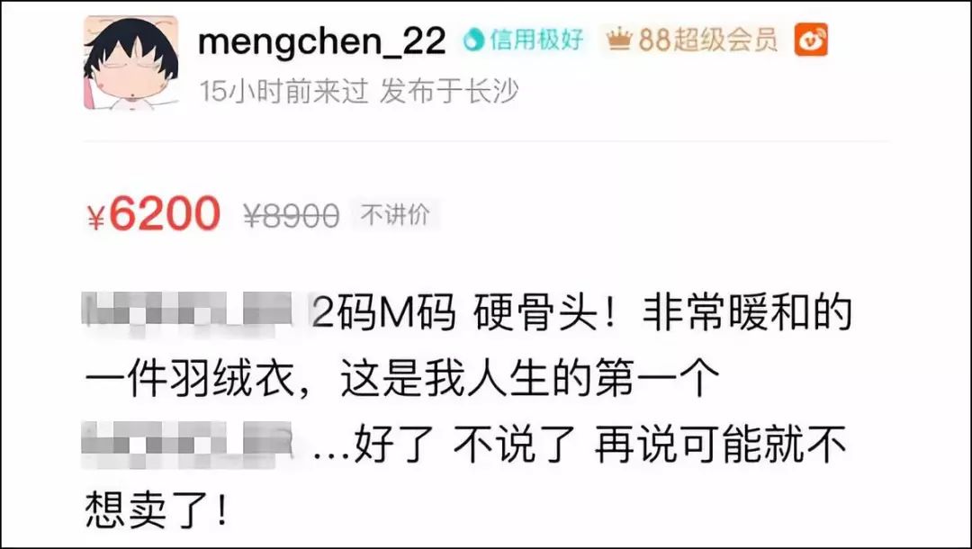 哪个明星承认卖假货,明星卖假货曝光