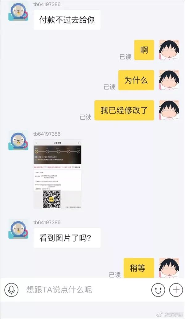 哪个明星承认卖假货,明星卖假货曝光