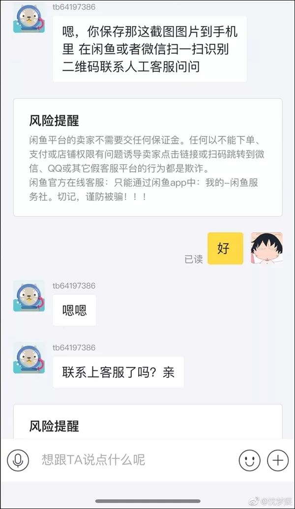 哪个明星承认卖假货,明星卖假货曝光
