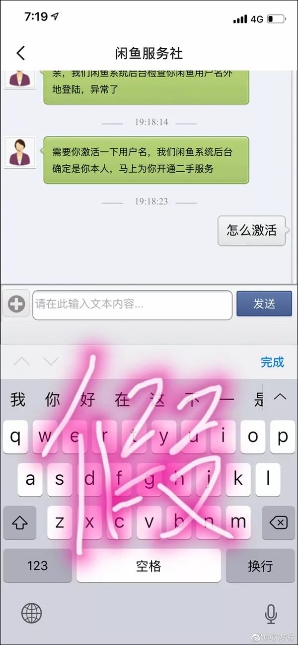 哪个明星承认卖假货,明星卖假货曝光