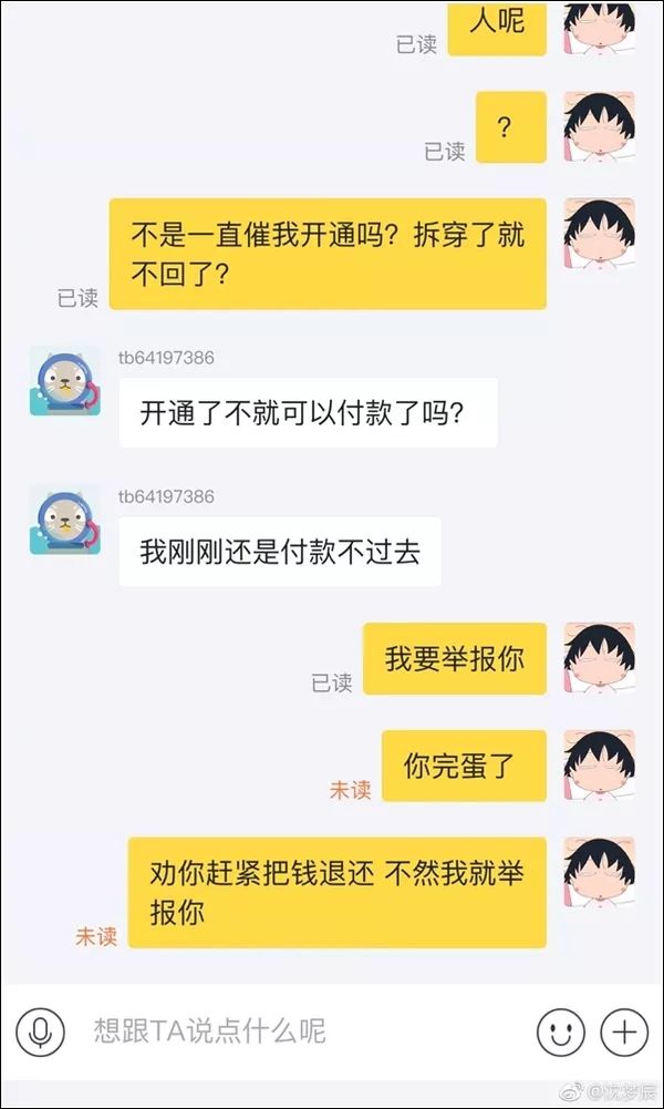 哪个明星承认卖假货,明星卖假货曝光