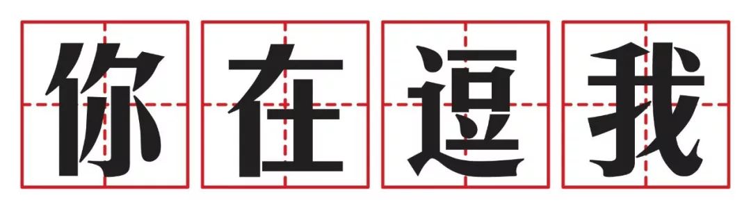 大黄蜂王思聪,拍不出电影就回去继承家产