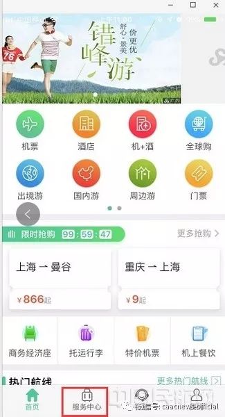 无成人陪伴儿童乘机怎么购票,现在可以无人陪伴儿童乘机