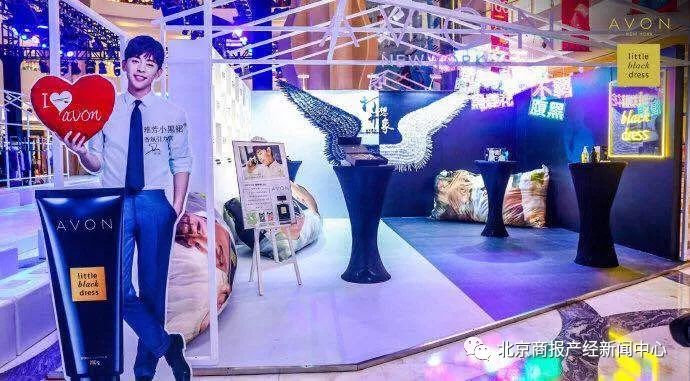 雅芳为什么会退出中国市场,雅芳最新直销模式