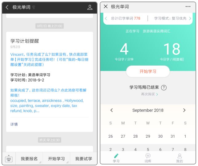 鎾曟帀鍗曡瘝璇硶涔﹁嫳璇氨璇ヨ繖鏍峰,鎾曟帀鍗曡瘝涔﹀鑻辫