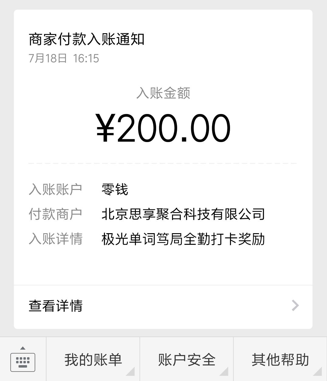 鎾曟帀鍗曡瘝璇硶涔﹁嫳璇氨璇ヨ繖鏍峰,鎾曟帀鍗曡瘝涔﹀鑻辫