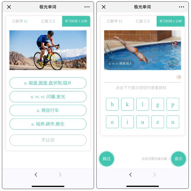 鎾曟帀鍗曡瘝璇硶涔﹁嫳璇氨璇ヨ繖鏍峰,鎾曟帀鍗曡瘝涔﹀鑻辫