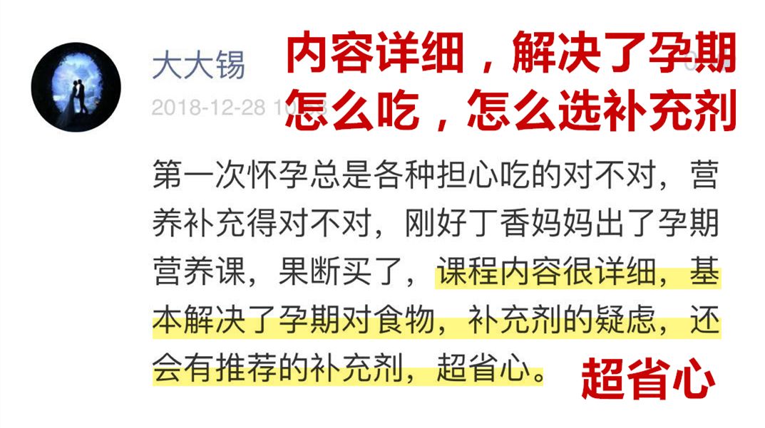 怀孕后都该补什么营养品,怀孕后应该吃什么好