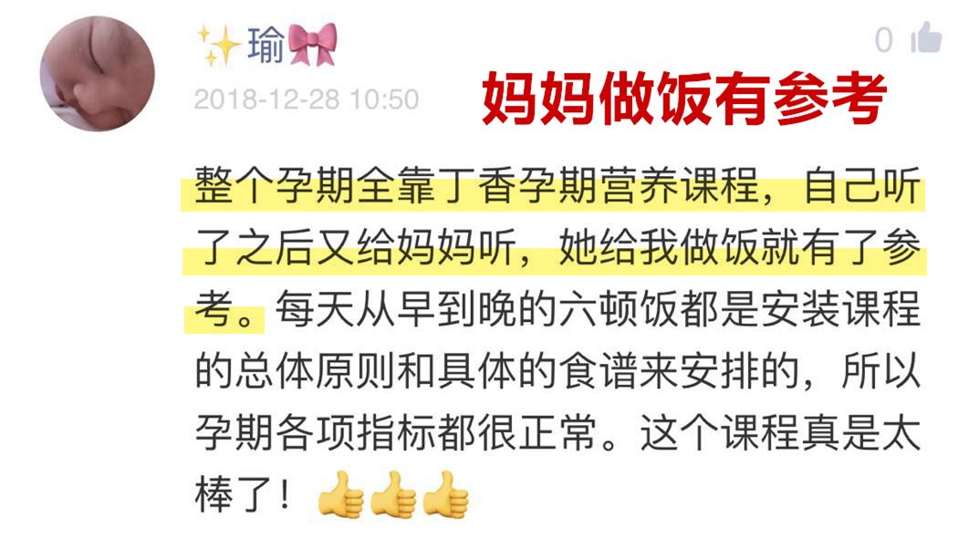 怀孕后都该补什么营养品,怀孕后应该吃什么好