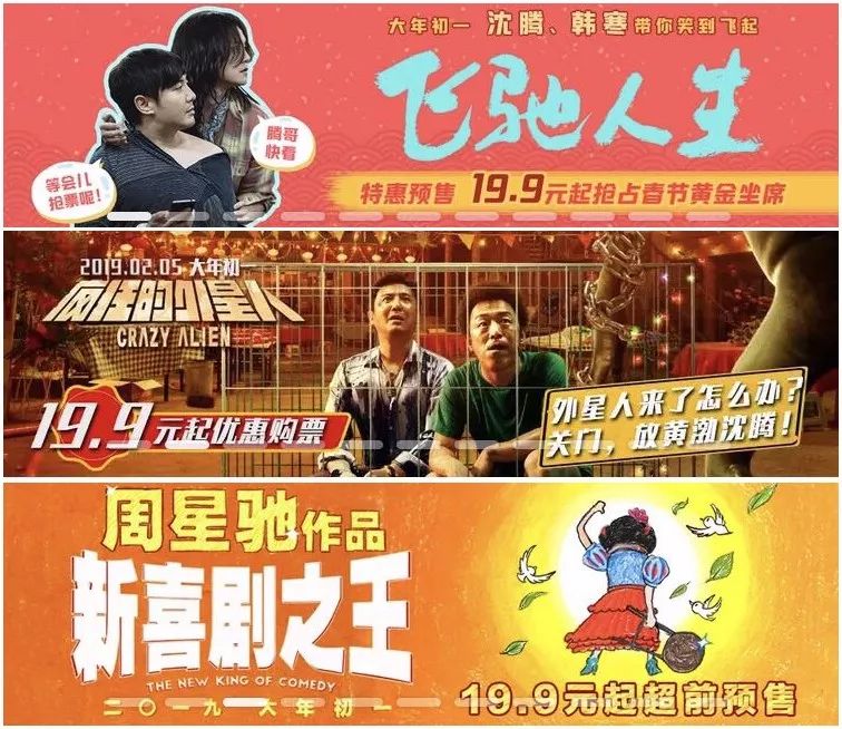 3天40亿票房是谁撑起了最牛春节档,史上最强春节档逾80亿元票房