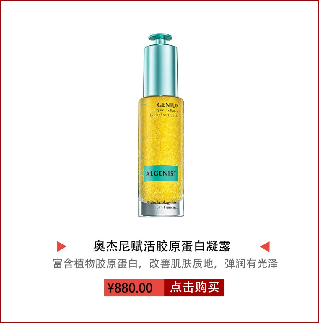 回购率超高的一款护肤品,回购的国货护肤品