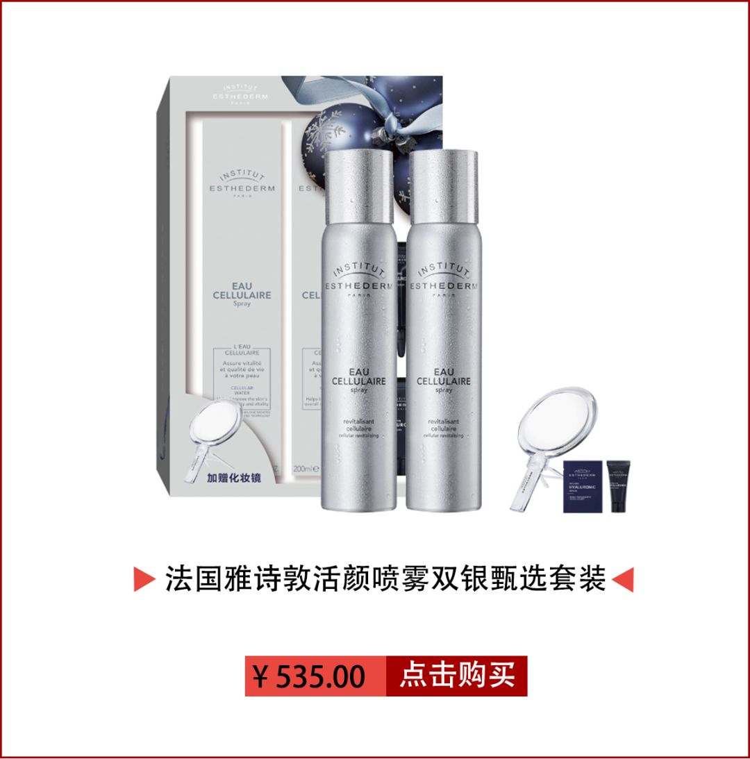 回购率超高的一款护肤品,回购的国货护肤品