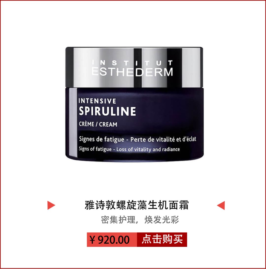 回购率超高的一款护肤品,回购的国货护肤品