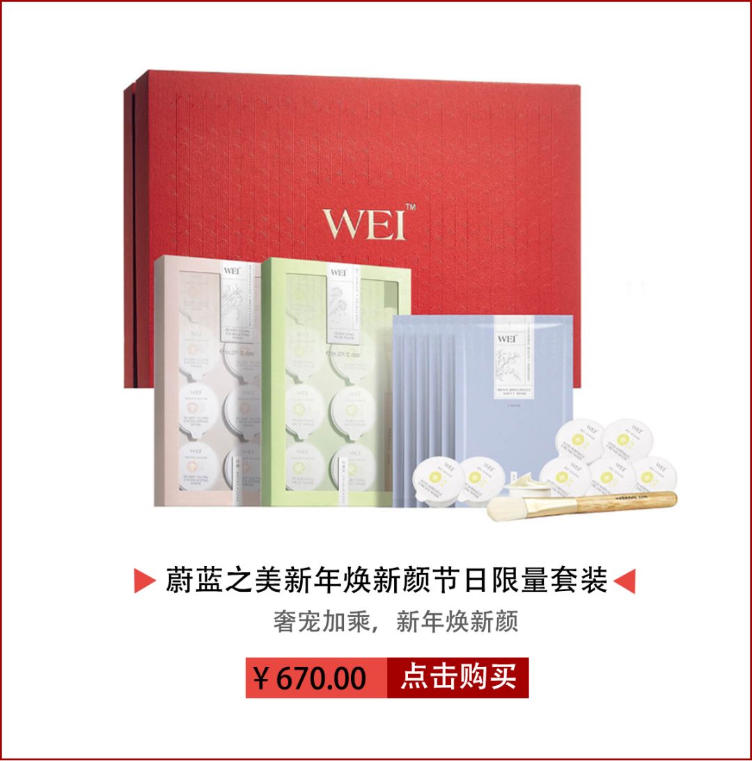 回购率超高的一款护肤品,回购的国货护肤品