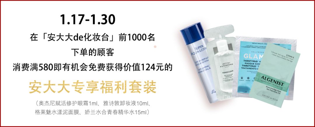 回购率超高的一款护肤品,回购的国货护肤品