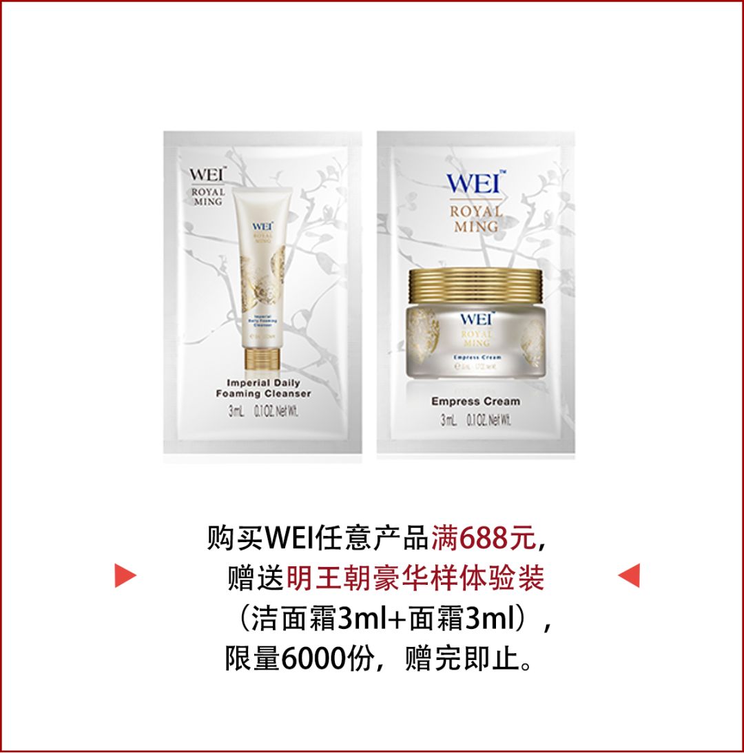回购率超高的一款护肤品,回购的国货护肤品