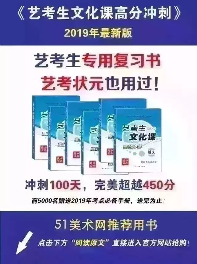 中国美术学院的美术学专业好吗,八大美院好还是名校的美术专业好