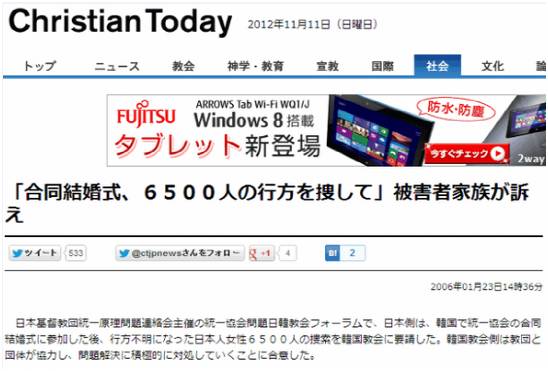 淫乱换血、逼良为娼、“包围”美国……这个*教邪**什么事都敢干!