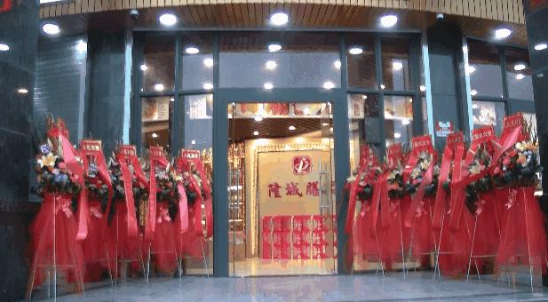 潮阳年货礼盒,1000元左右潮汕礼品