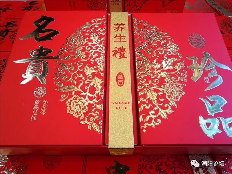 潮阳年货礼盒,1000元左右潮汕礼品