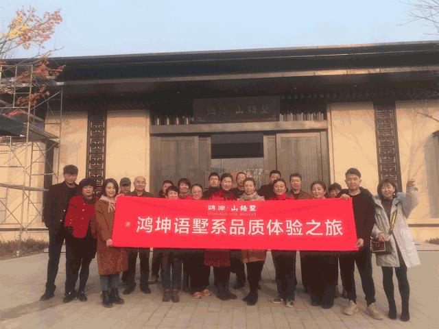 在承德有家开发商卖的不只是房子，还有真情……