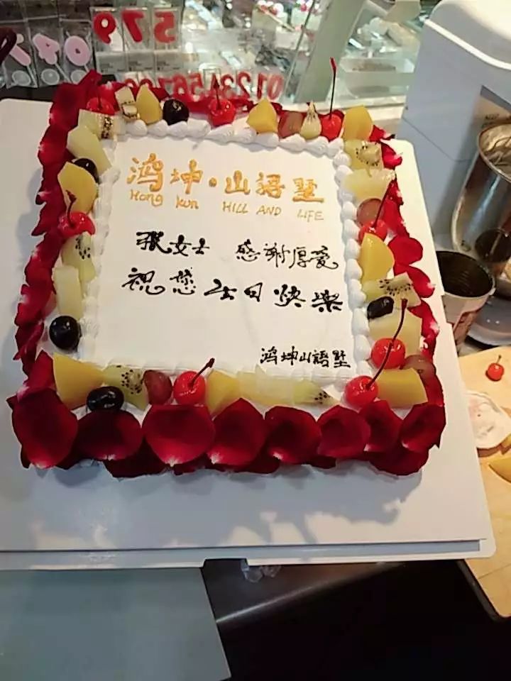 在承德有家开发商卖的不只是房子，还有真情……